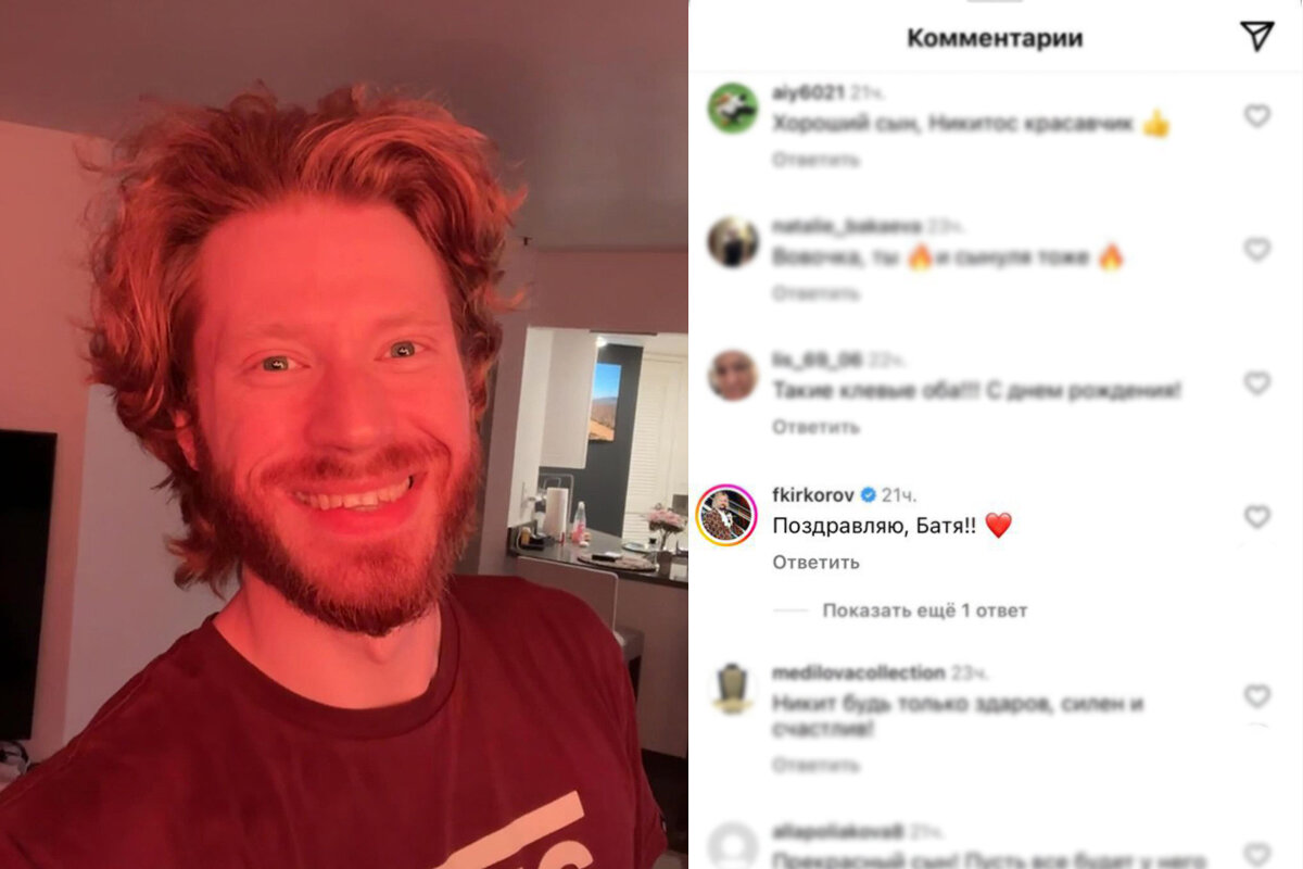 presnyakovvladimir / Instagram (входит в корпорацию Meta, признана экстремистской и запрещена в России)📷Владимир Пресняков опубликовал фото сына от Кристины Орбакайте — Никиты Преснякова