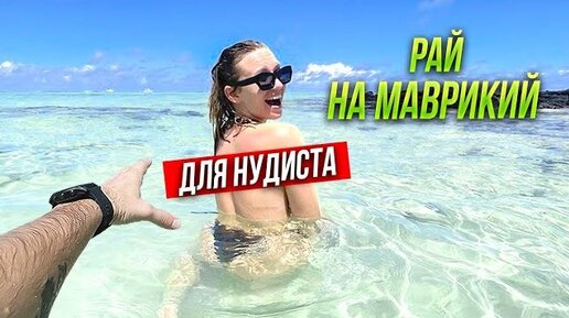 Нуддисткий..... пляж - Релевантные порно видео (7060 видео)