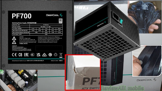 Блок питания для ПК Deepcool PF700 (R-PF700D-HA0B-EU) с Озон – Распаковка. Можно взять.