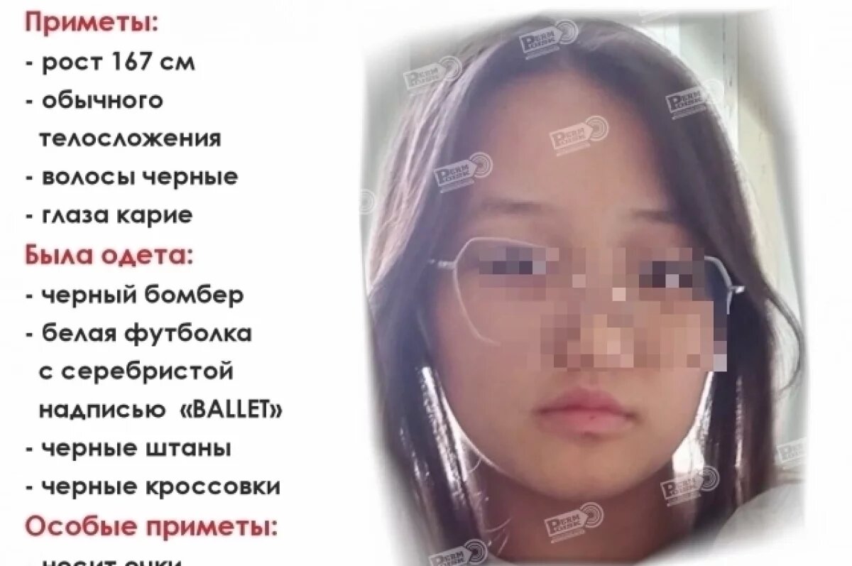    В последний раз школьницу видели 21 мая.