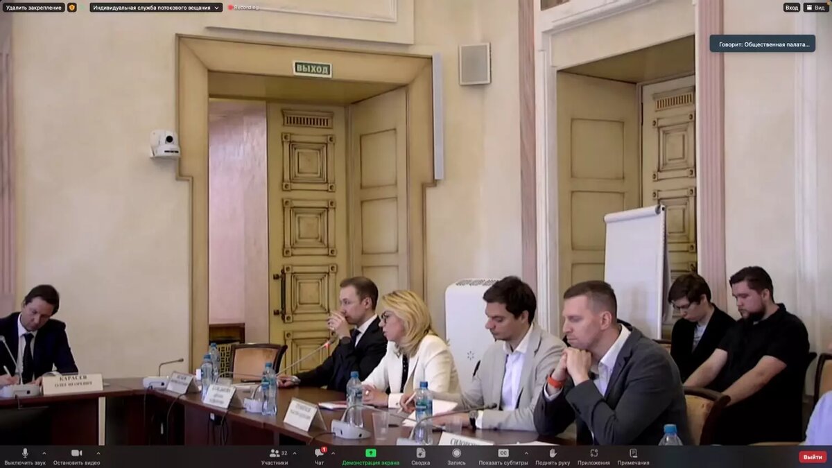 Внедрение блокчейн-технологий в образовательные и научные практики обсудили на площадке ОП РФ. Фото: НИ