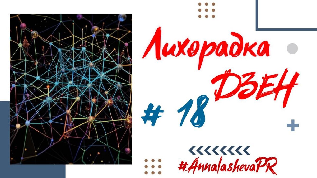 Начинаем продолжать)