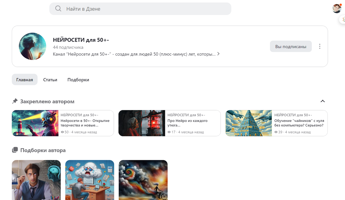 Масса красивых и интересных статей