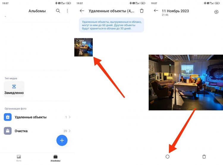    Вам крупно повезло, если файлы остались в корзине