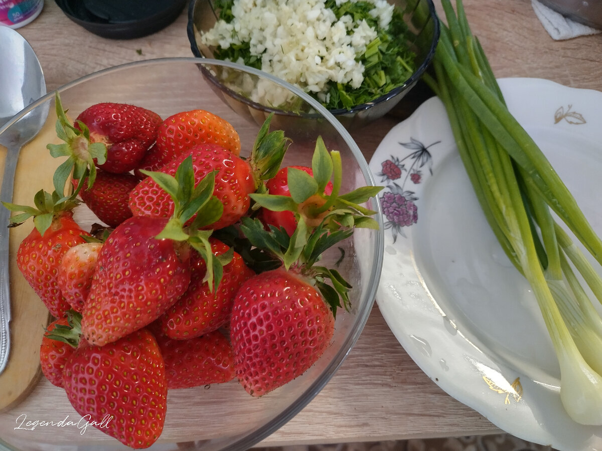 Зелень и ягодки