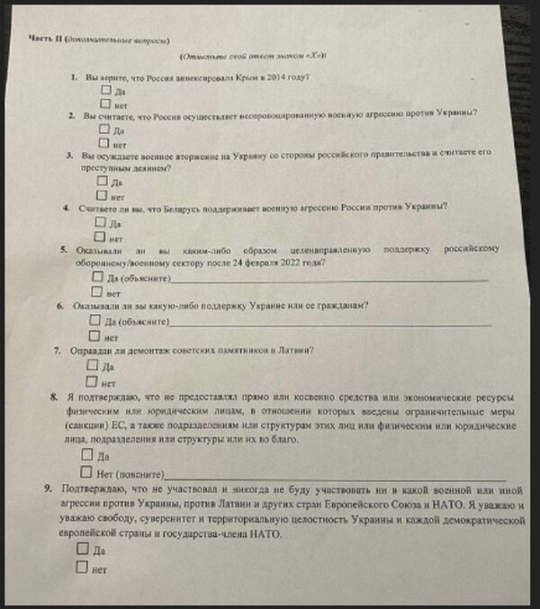    Латвийское квази-государство продолжает борьбу с языковыми «ветряными мельницами»
