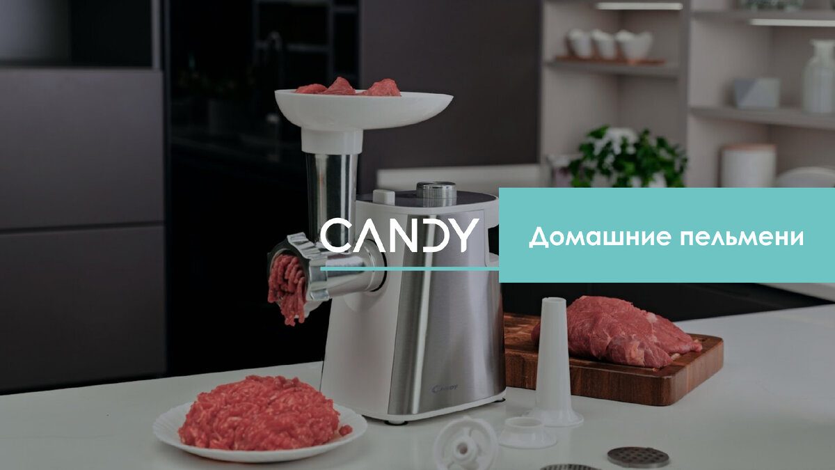 Как быстро приготовить вкусные пельмени? | Итальянская техника Candy | Дзен