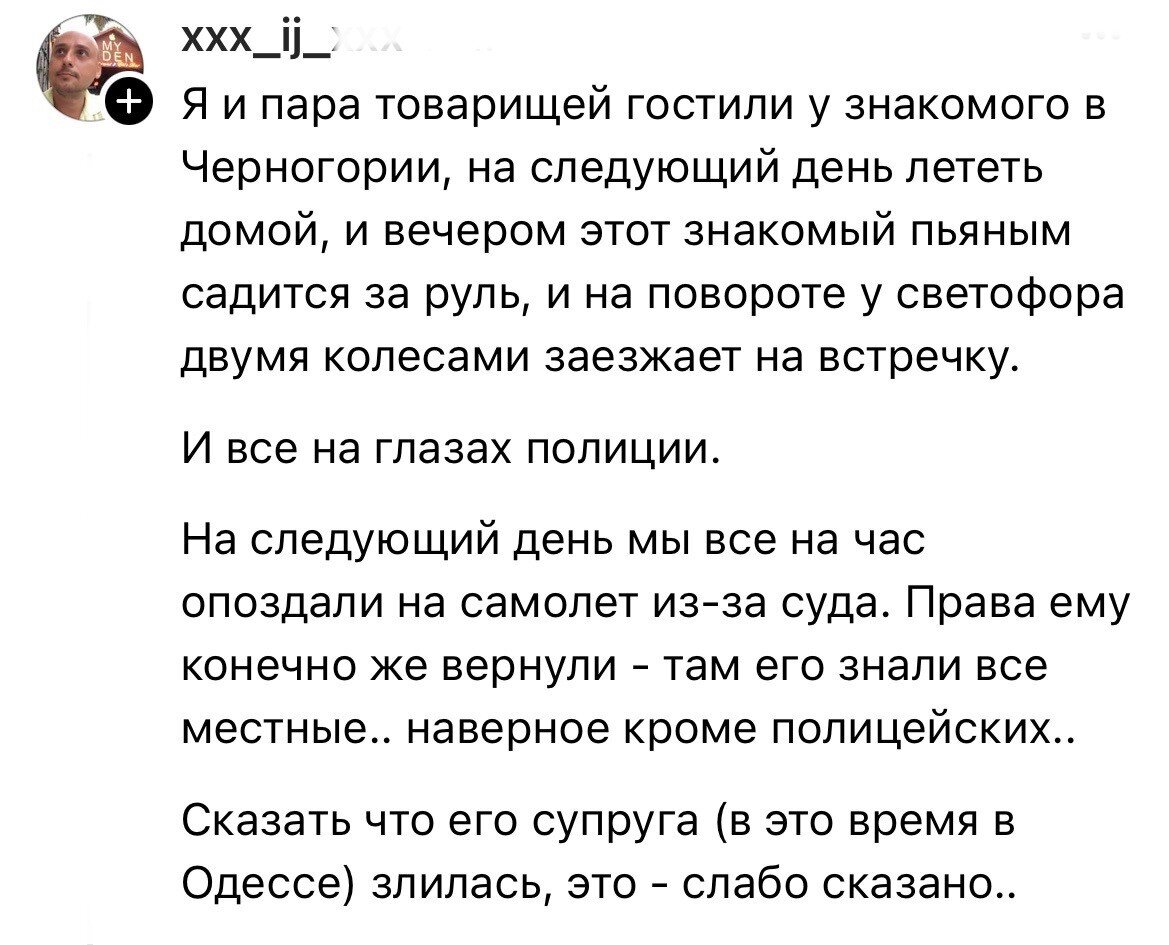 "Загулялись в дьюти-фри": пользователи рассказали, почему опоздали на ...