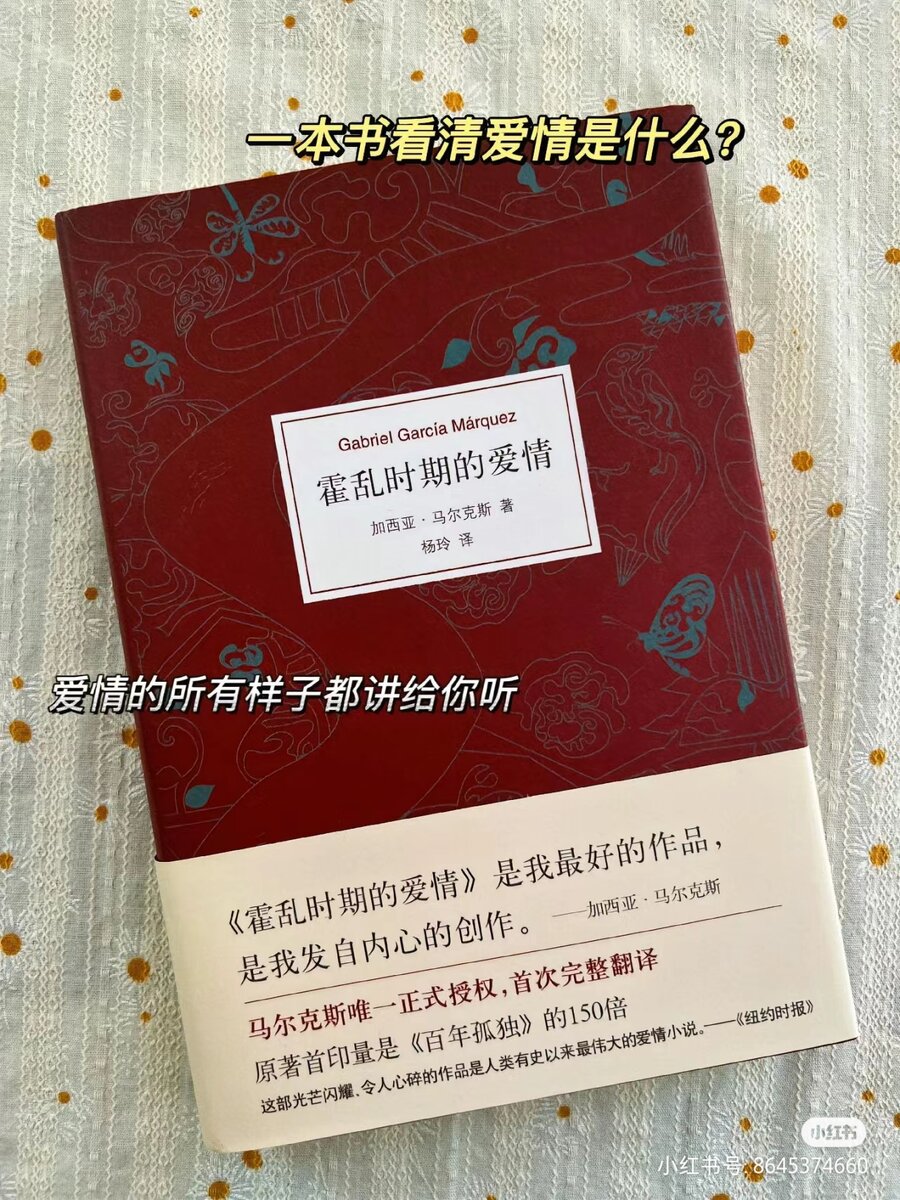 https://www.tianyabooks.com/book/Marquez_01/4153.html - фото и ссылка на книгу