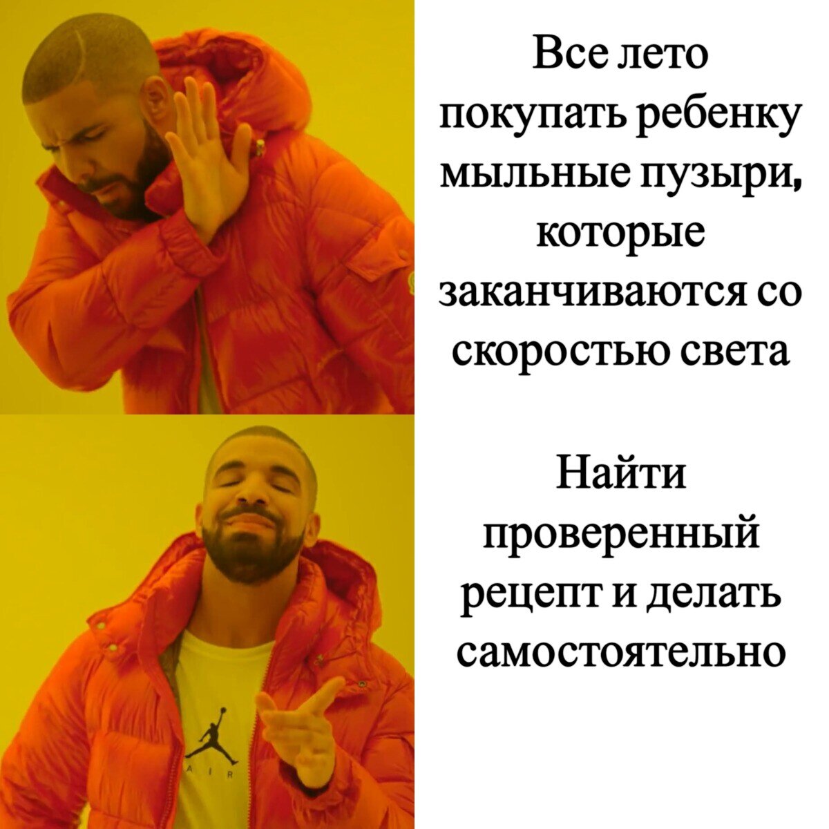 Не тратьте деньги! 5 секретов создания домашних мыльных пузырей - все  протестировала сама | Руки Не Крюки | Дзен