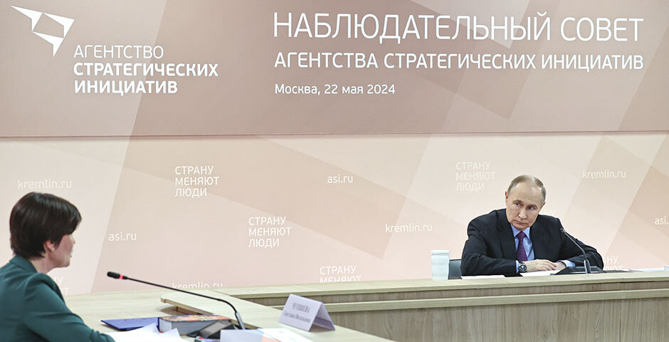    Фото: Михаил Терещенко/POOL/ТАСС