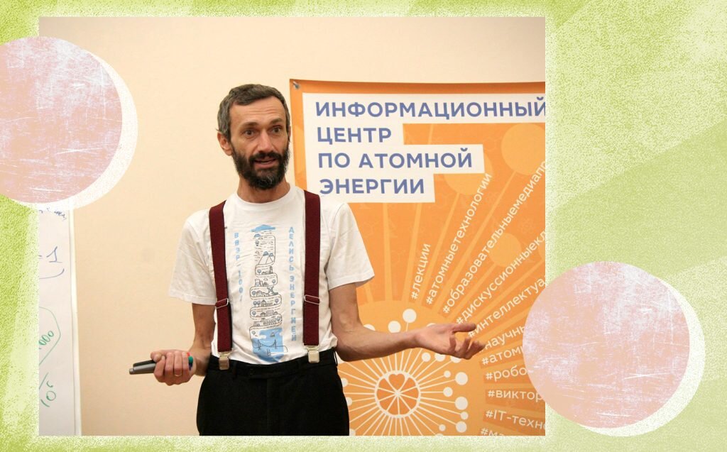 Источник: ИЦАЭ