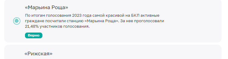 Доброго времени гости и подписчики моего канала! На сайте Активный гражданин стартовала новая викторина 10 лет «Активному гражданину». Специальный выпуск «Большой викторины».-2