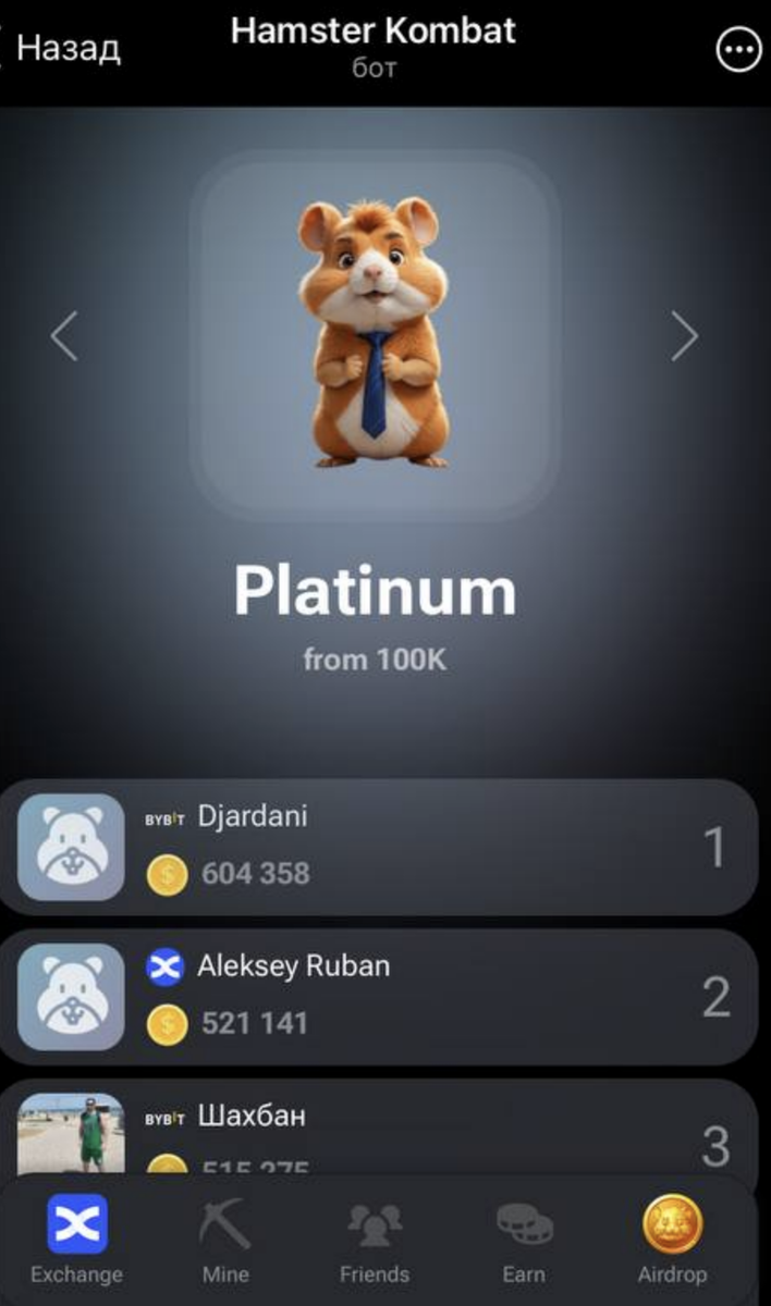 Генератор кодов для игр в hamster combat. Генератор кодов для игр в hamster combat