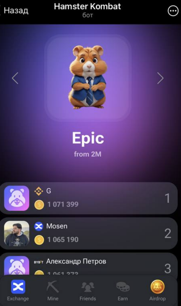 Hamster Kombat (Хамстер Комбат) - это игра в которой можно заработать реальные  деньги. | Notcoin Telegram Дуров | Дзен