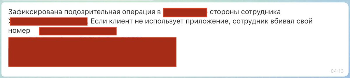 Вот такие отчёты прилетают в нашей системе