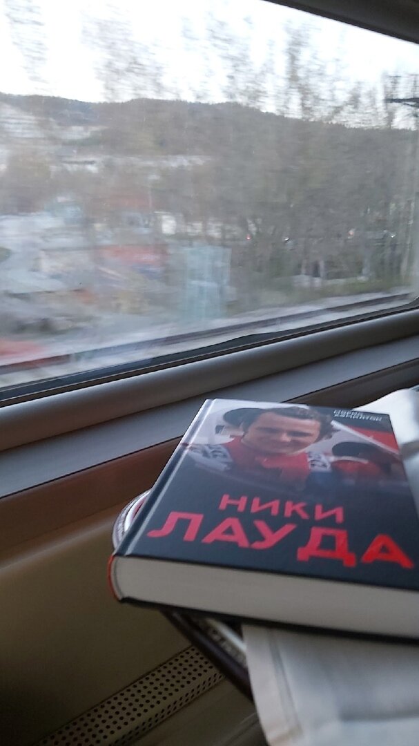 в прошлом апреле, едем в Москву