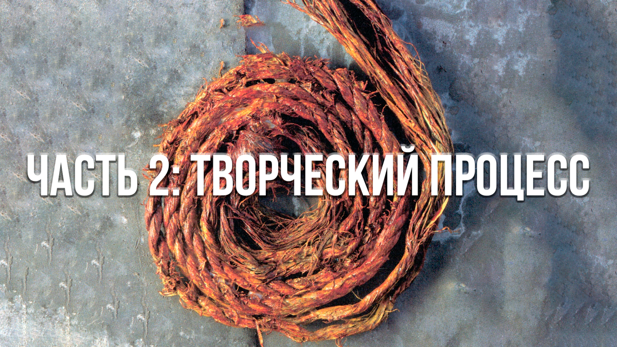 Обложка альбома Nine Inch Nails - "Further Down the Spiral" (1995)