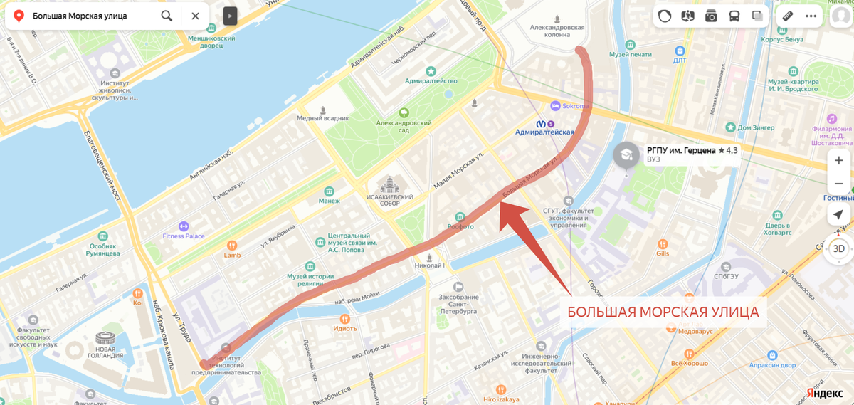 Скриншот автора