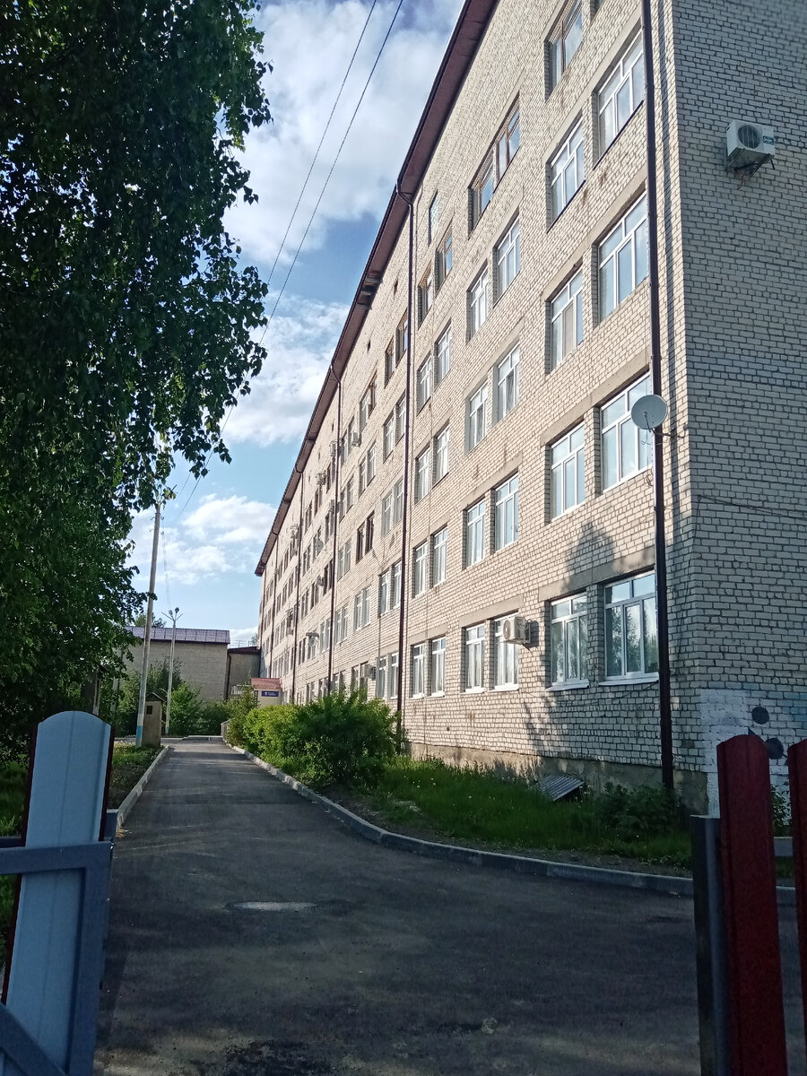 Районная больни