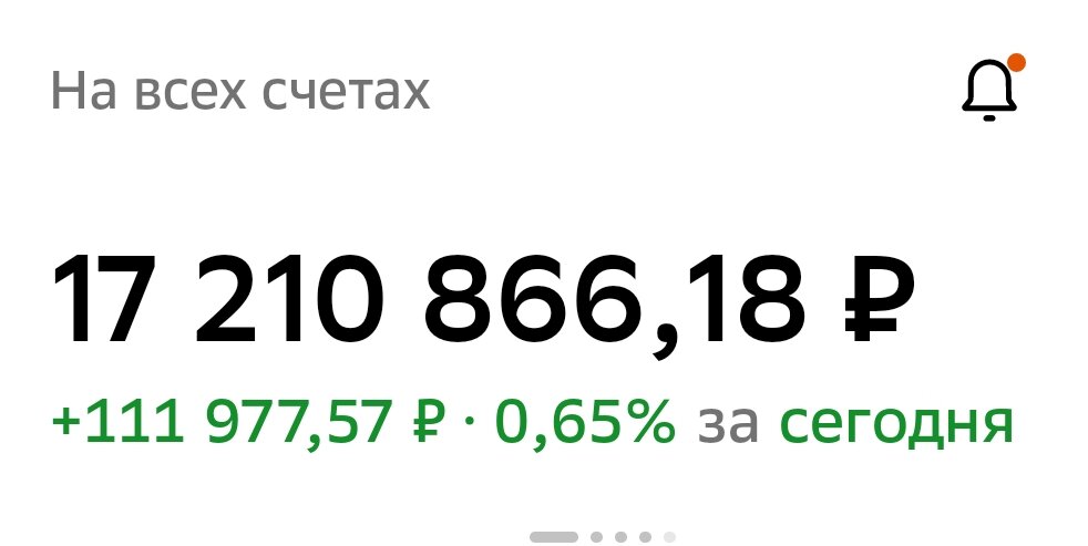 Взято из личного кабинета с целью иллюстрации
