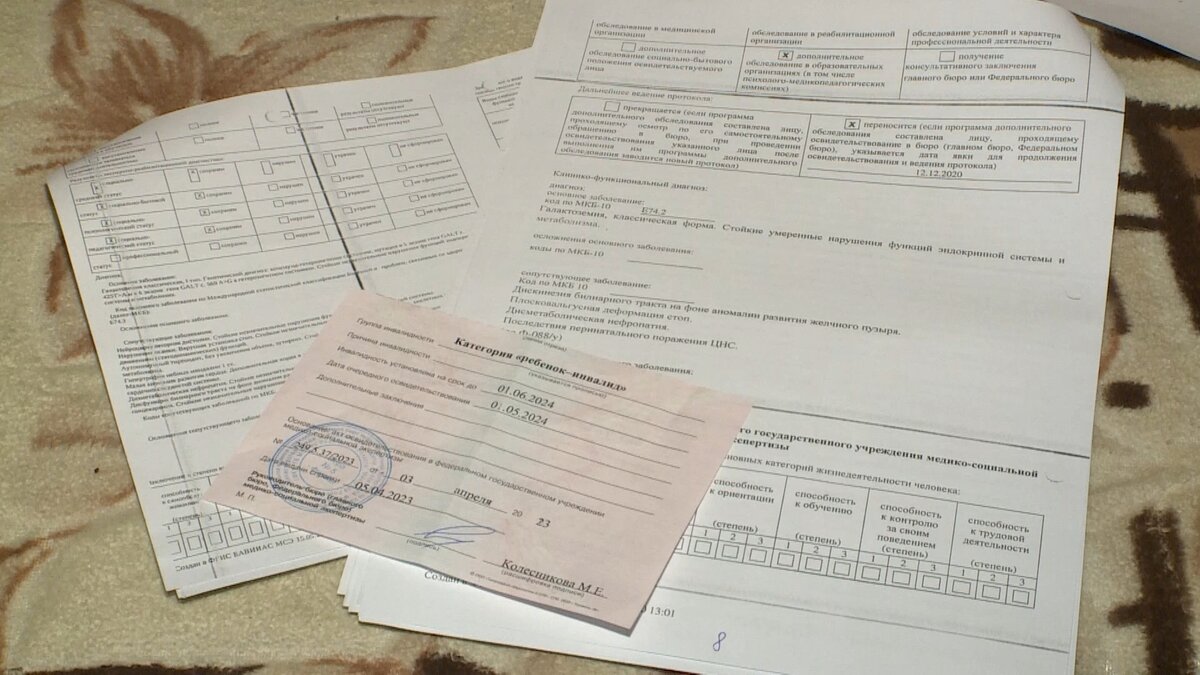    Мальчика с генетической патологией лишили инвалидности