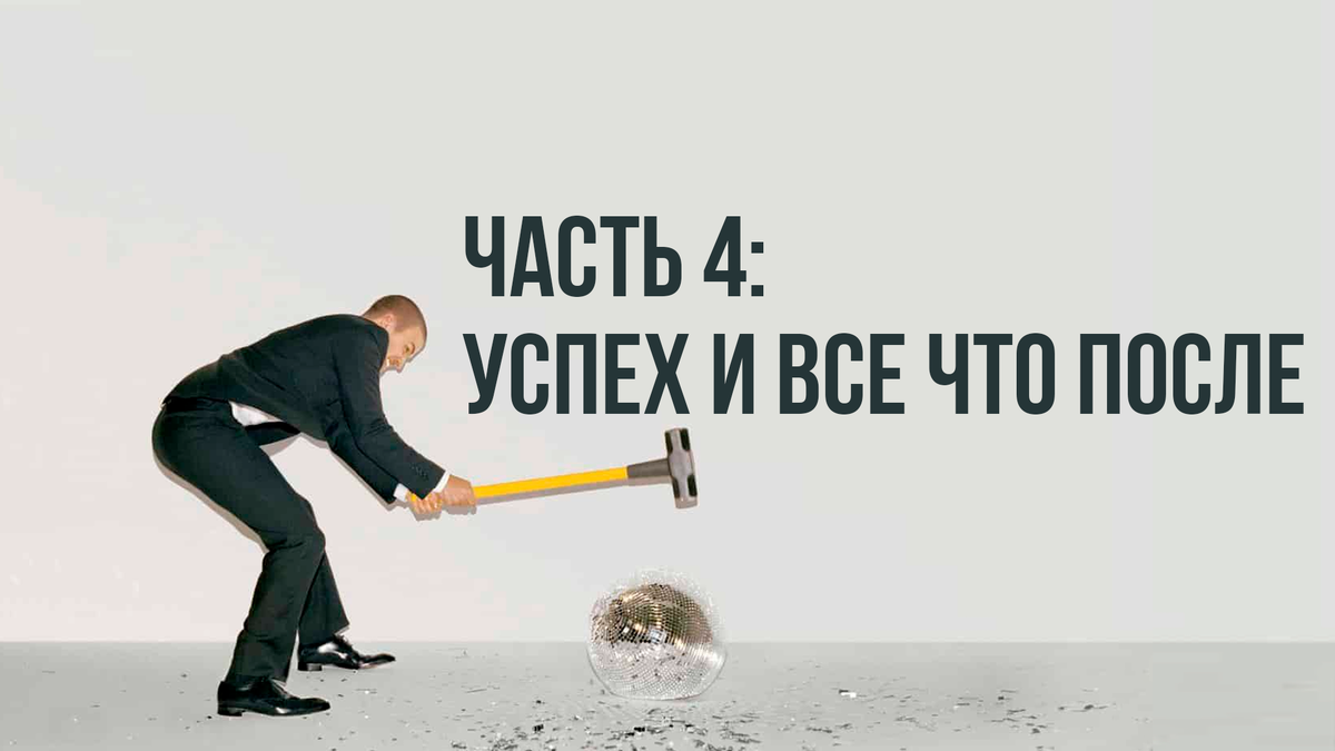 Фотосессия для обложки альбома Джастин Тимберлейк - "FutureSex/LoveSounds" (2006)