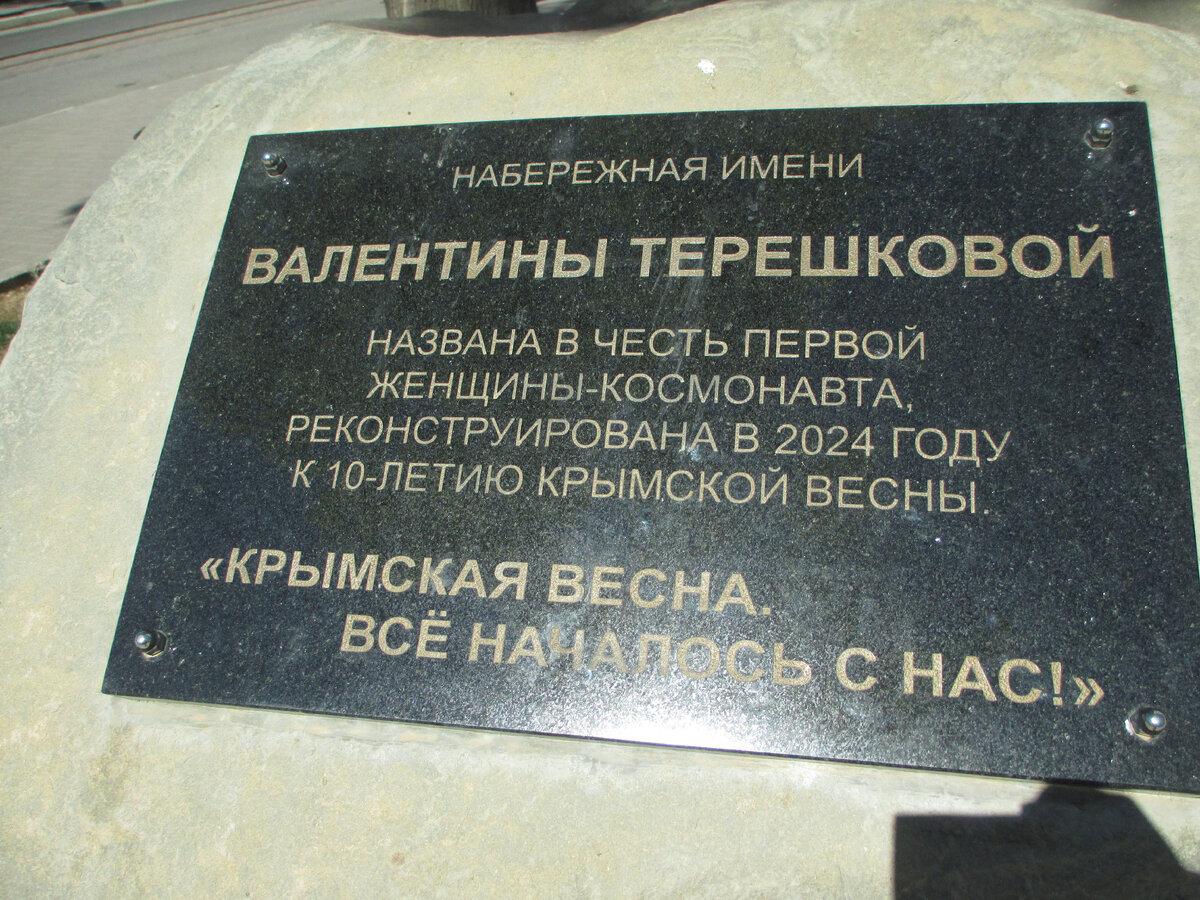 Табличка