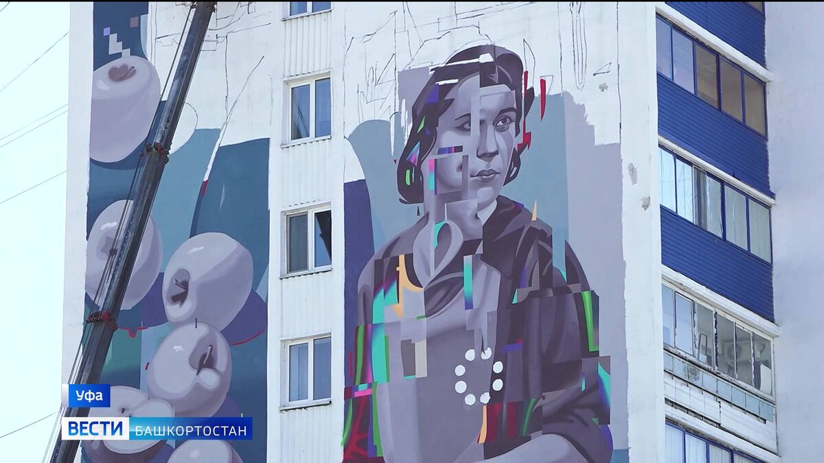    Внести краски в городскую обыденность: в Уфе появились новые муралы в рамках проекта "Меморандум"