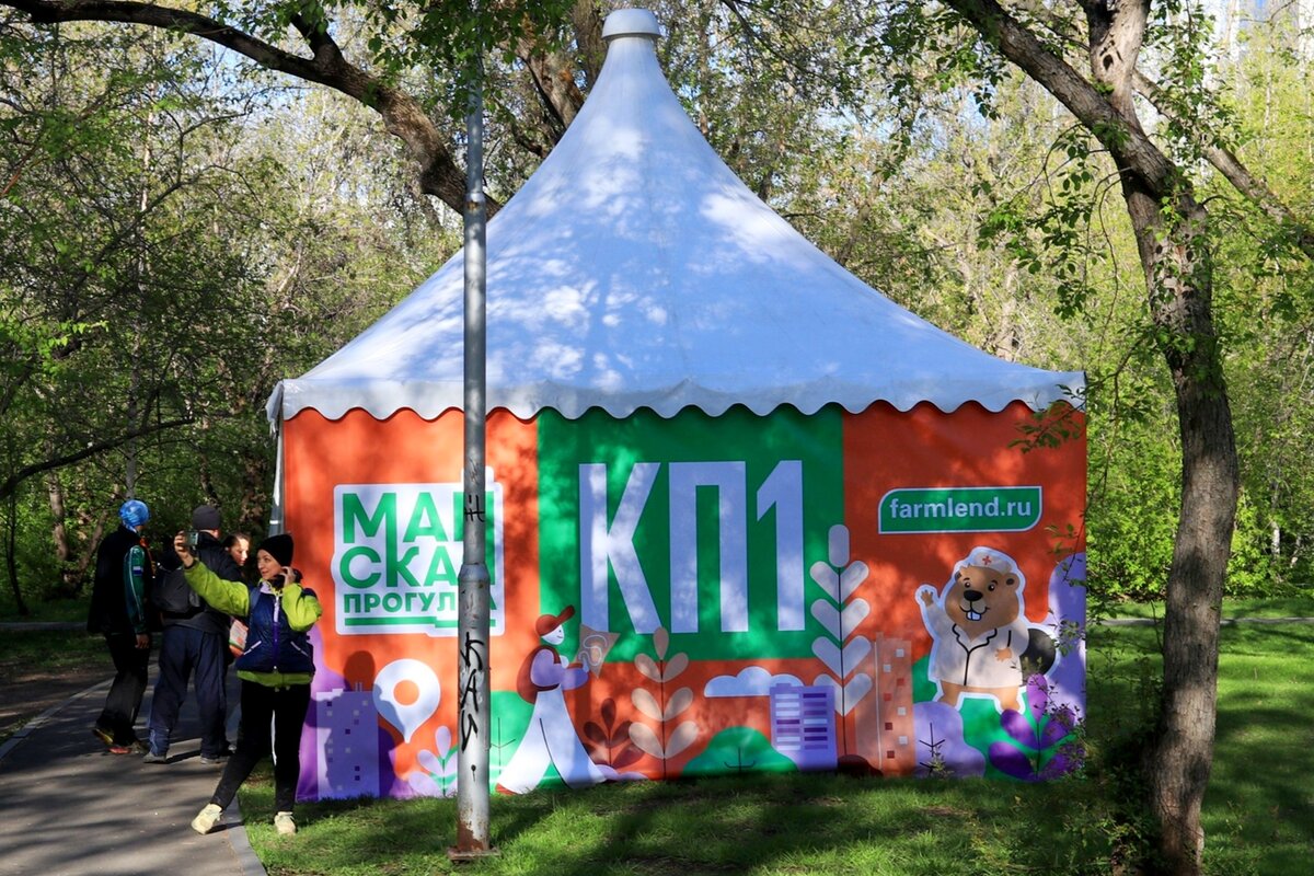 Первый контрольный пункт в саду имени Павлика Морозова