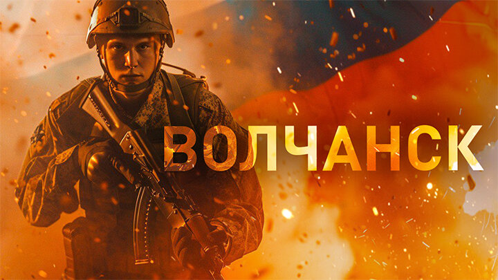 Коллаж Царьграда