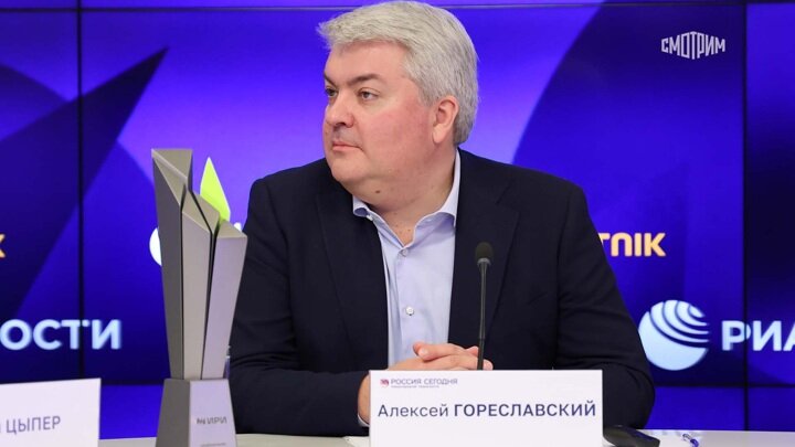 АЛЕКСЕЙ ГОРЕСЛАВСКИЙ