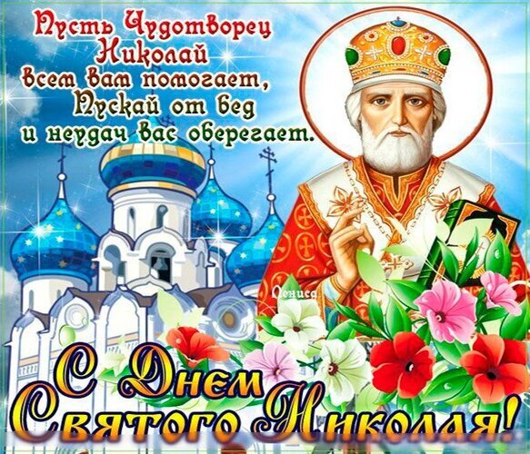 Открытка из интернета