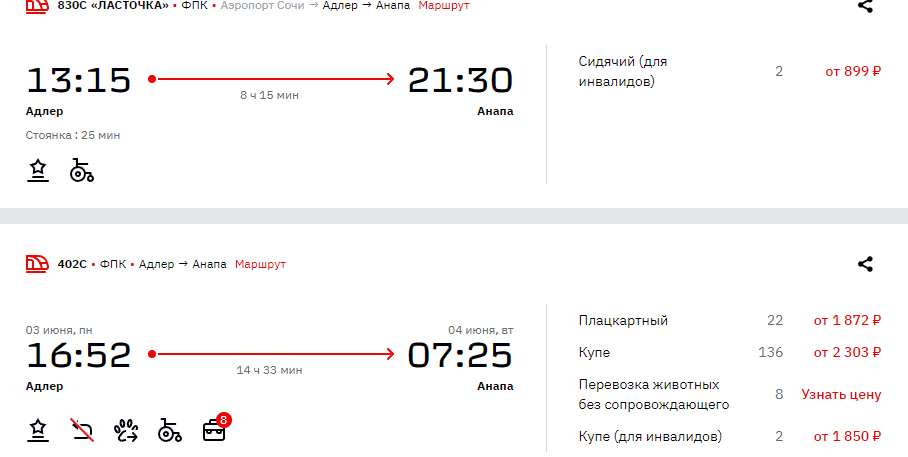 Скриншот