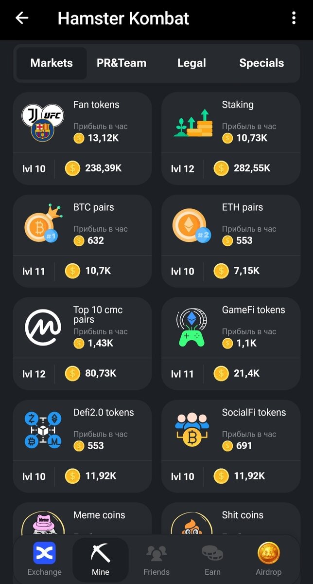 Хамстер комбат комбо 30 мая