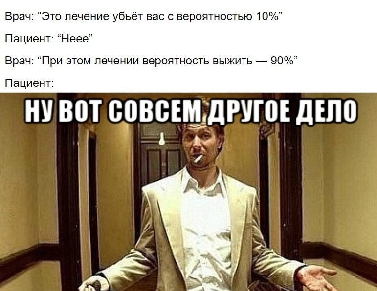 Нас снова обманули. Нас опять наебали расходимся. Расходимся нас наебали картинка. Смешная картинка наебал. Мем чувствую нас наебуют.