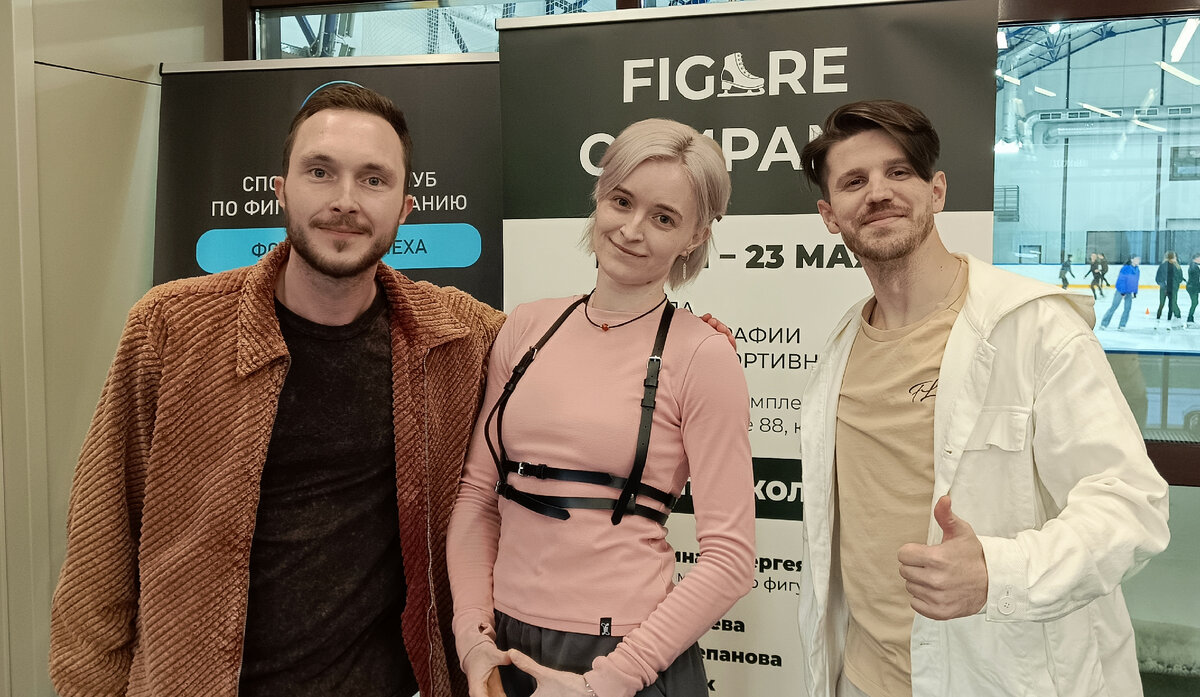 Мои любимые тренеры: Сергей Плишкин и Иван Букин