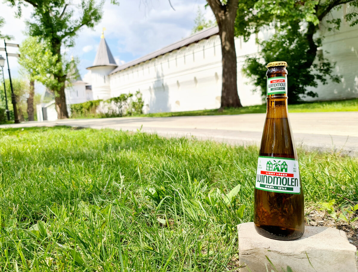 Windmolen Light Lager, фото автора