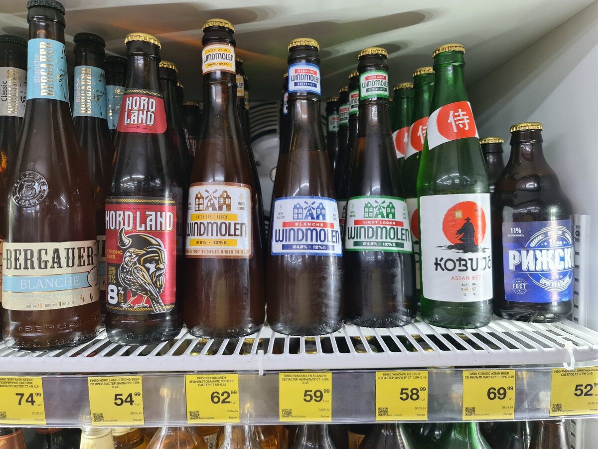 Windmolen Light Lager, фото автора