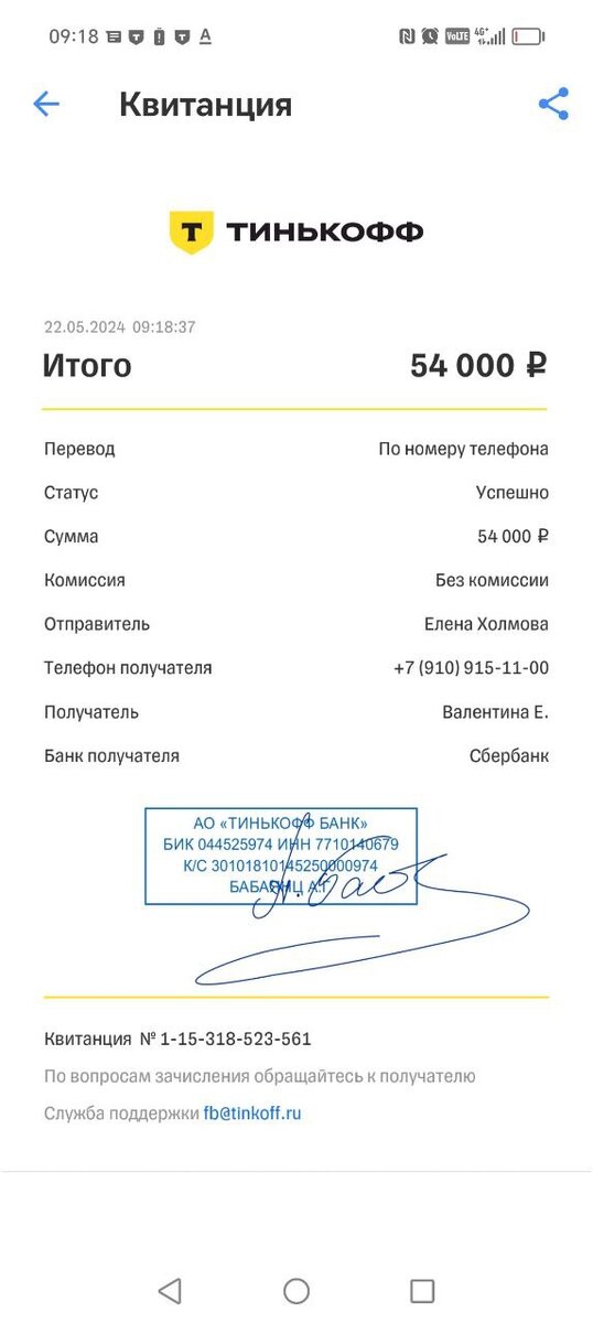 -2