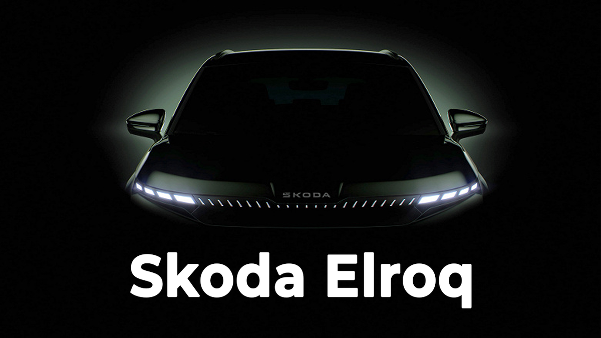 Skoda опубликовала первое изображение своего будущего кроссовера Elroq |  OVERCLOCKERS.RU | Дзен