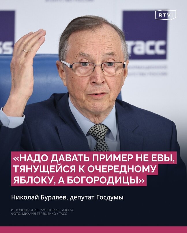 Был актёр, теперь депутат Н.П. Бурляев