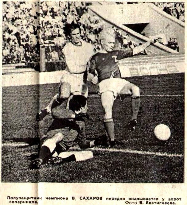 "Футбол-Хоккей". 1976. № 48. 28 ноября. С. 9. С некоторой корректировкой автора ИстАрх. В. Сахаров - под № 2 в списке 33-х лучших игроков СССР сезона 1976 г.
