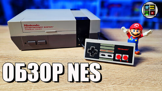 NES 1985 года ОБЗОР ИСТОРИЯ ТЕСТ Европейская Денди