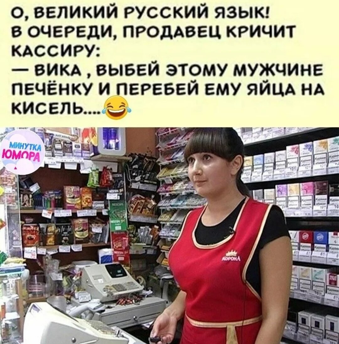 Обхохочешься😄😄😄 | Искорки счастья | Дзен