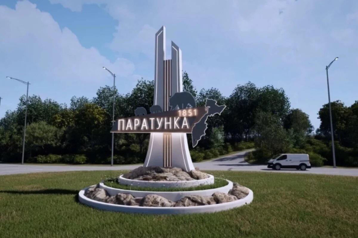    На Камчатке изготовили эскиз стелы «Паратунка»