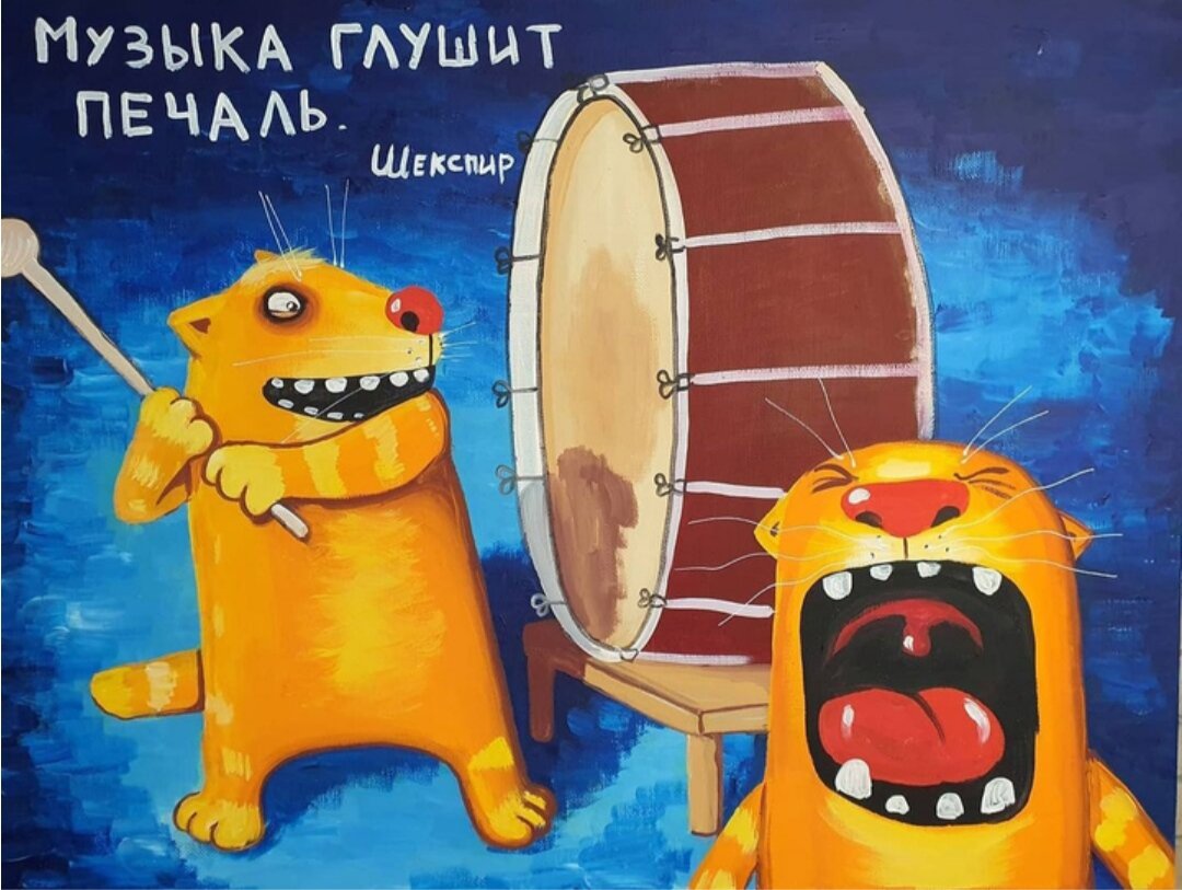 художник Вася Ложкин. 