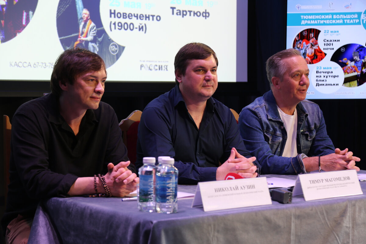 Пресс-конференция: Николай Аузин, Тимур Магомедов, Сергей Осинцев