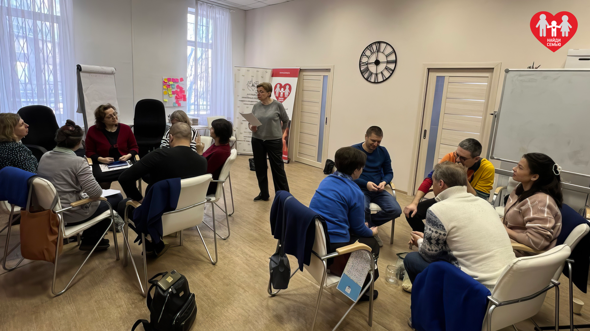 Центр поддержки приемных семей в Санкт-Петербурге 