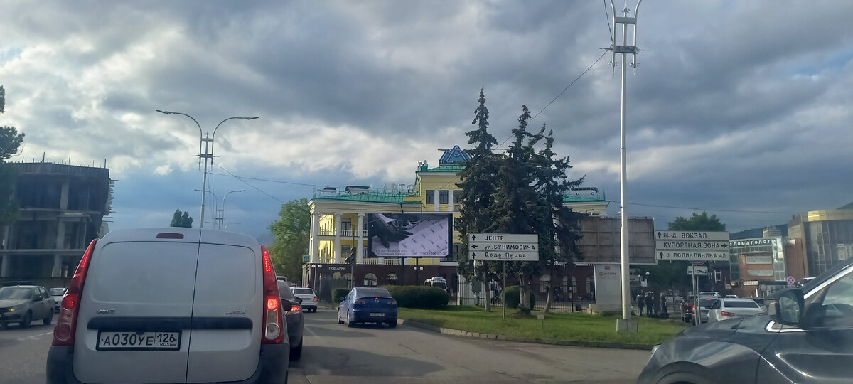 Красавец Пятигорск